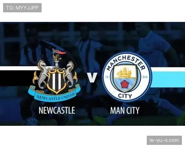 纽卡斯尔联强势复兴，英超竞争力持续攀升