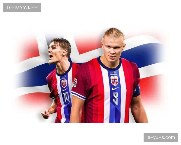 挪威队助攻传奇：历史回溯与赛场上的无私光芒