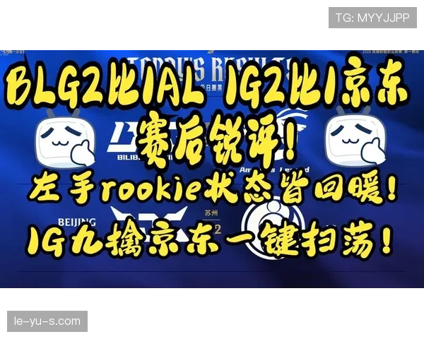 争冠白热化！多支状态回暖球队强势搅局，本赛季冠军悬念陡增