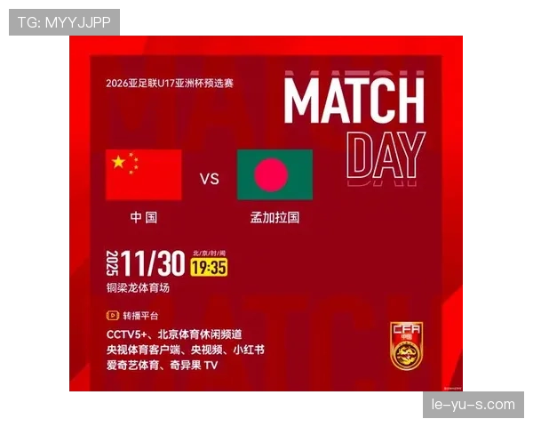 足球头名之争：多队竞争激烈，积分榜前列形势胶着